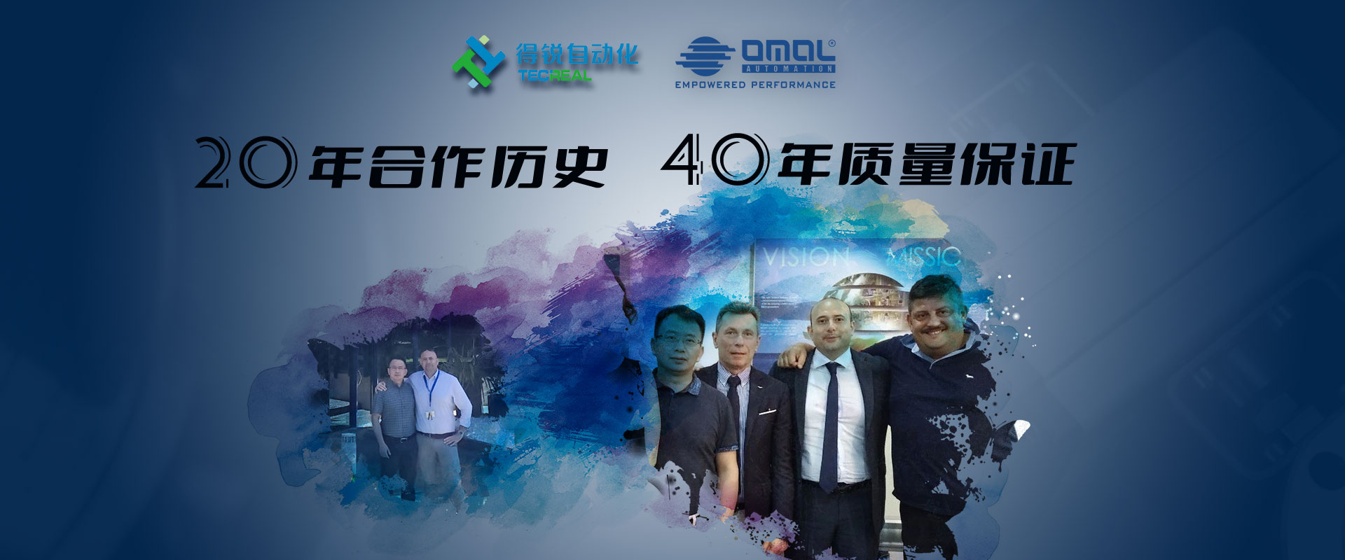 SUBITOP速拓普 智慧閥門，控制連接